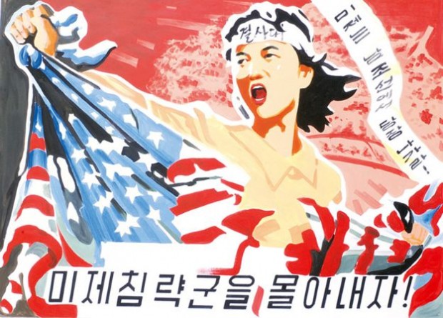 The poster reads: "Let's drive out the US imperialist conquerors"